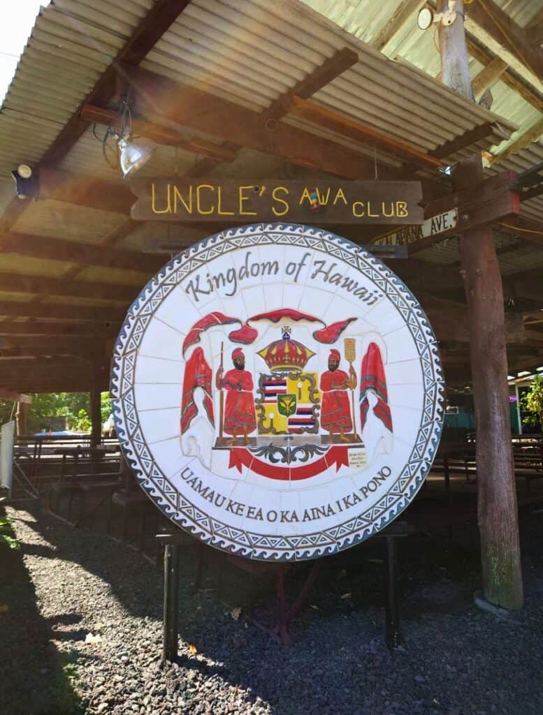 Uncle Robert's sign next to covered pavillion